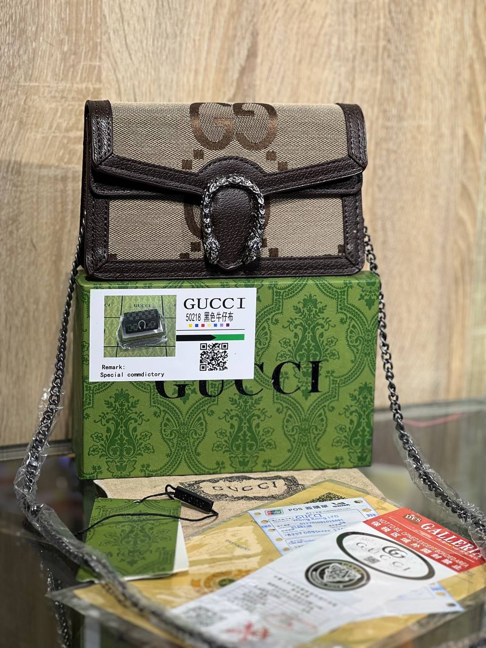 Gucci
Sac bandoulière Dionysus